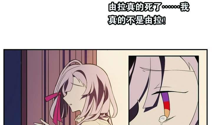 第17话 怪物 上(1/2)-第17话