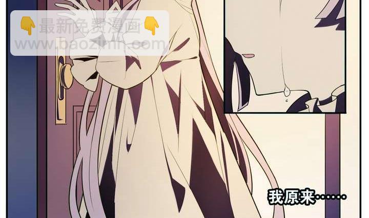 第17话 怪物 上(1/2)-第17话