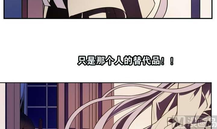 第17话 怪物 上(1/2)-第17话