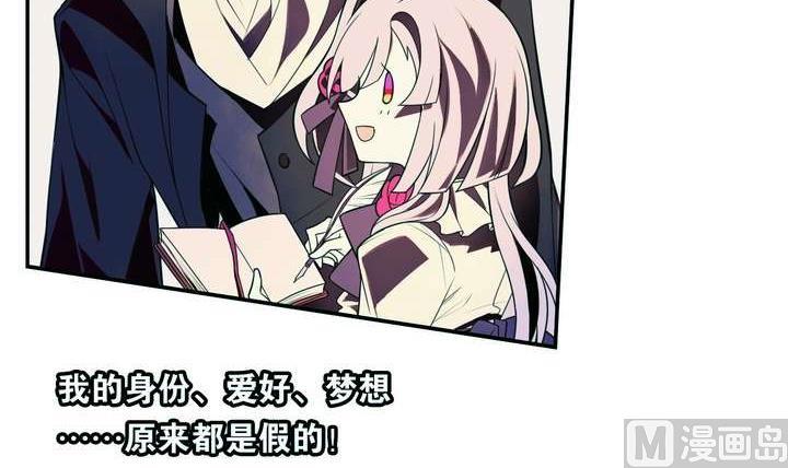 第17话 怪物 上(1/2)-第17话