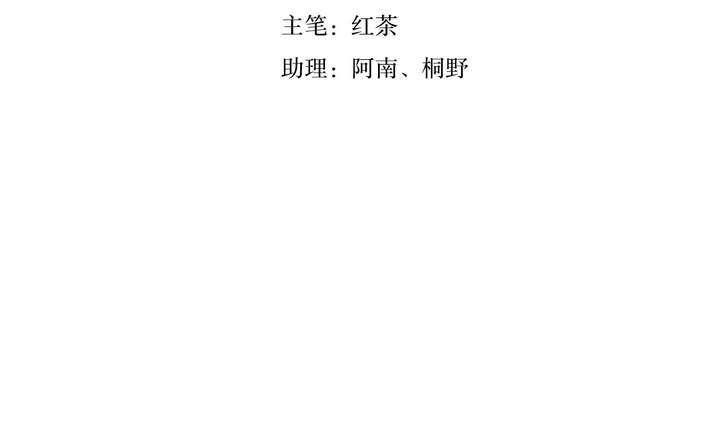 第17话 怪物 上(1/2)-第17话