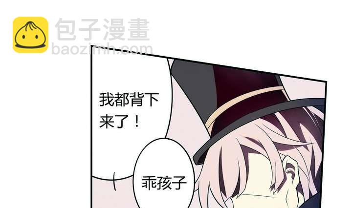 第17话 怪物 上(1/2)-第17话