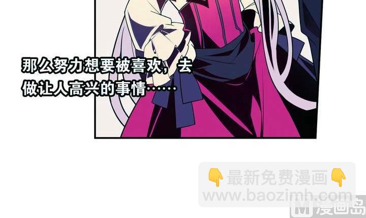 第17话 怪物 上(1/2)-第17话