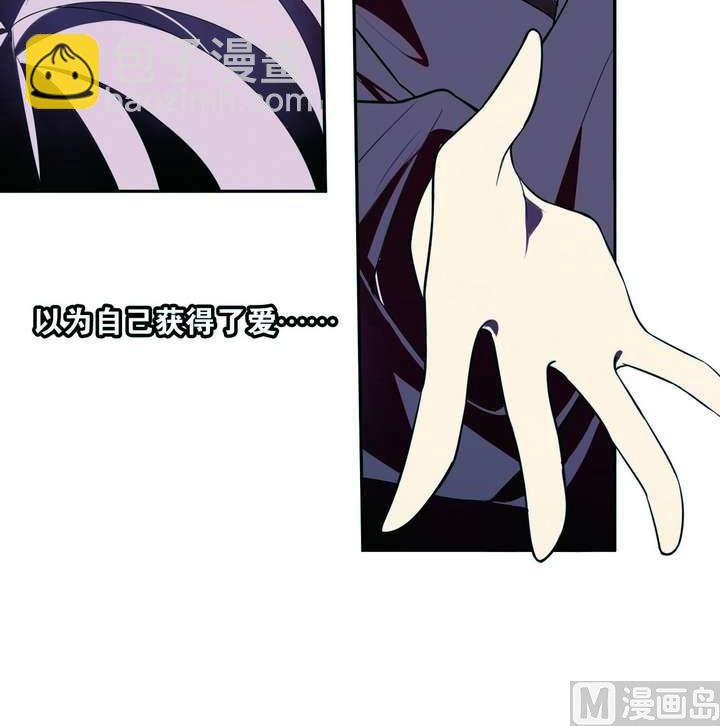 第17话 怪物 上(1/2)-第17话