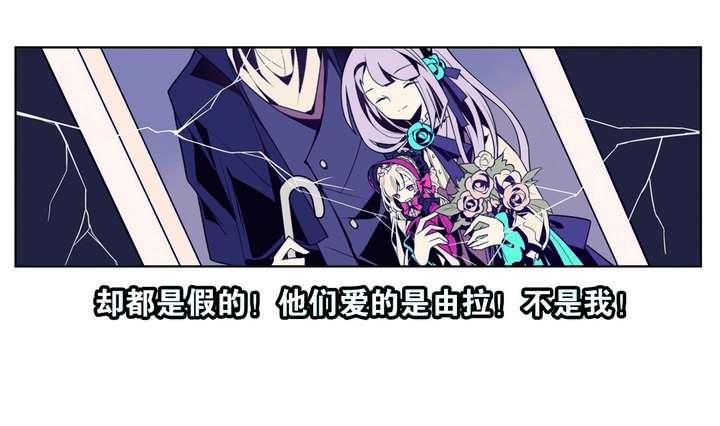 第17话 怪物 上(1/2)-第17话