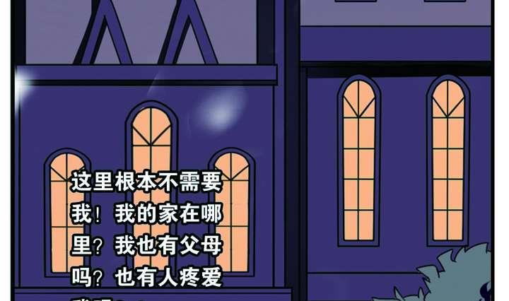 第17话 怪物 上(1/2)-第17话