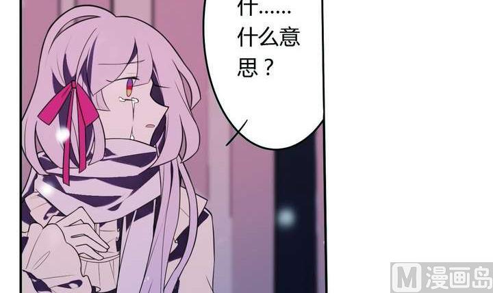 第19话 破碎 上(1/2)-第19话