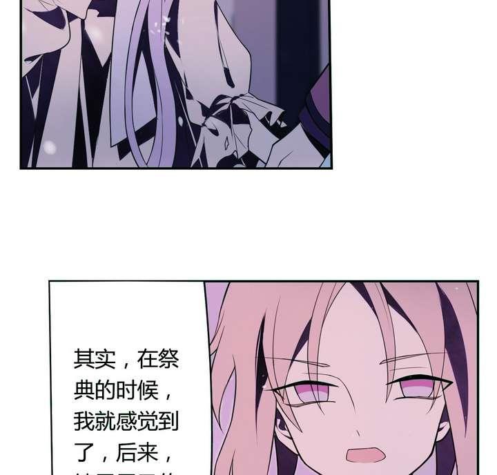 第19话 破碎 上(1/2)-第19话