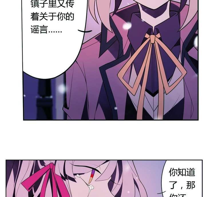 第19话 破碎 上(1/2)-第19话