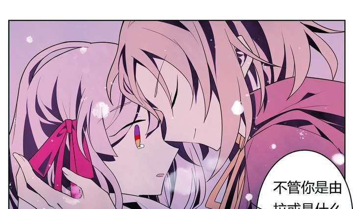 第19话 破碎 上(1/2)-第19话