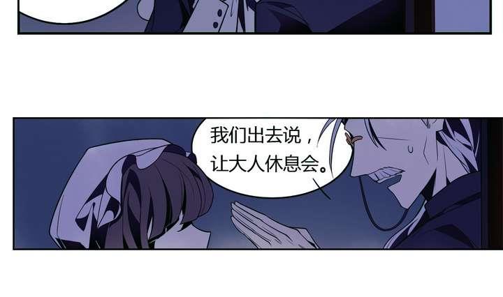 第19话 破碎 上(1/2)-第19话