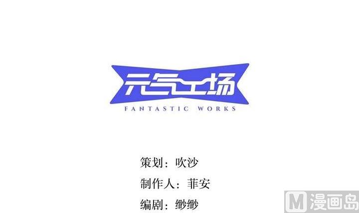 第19话 破碎 上(1/2)-第19话