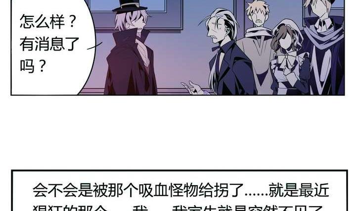 第19话 破碎 上(1/2)-第19话