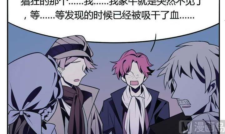 第19话 破碎 上(1/2)-第19话