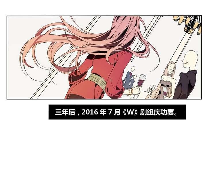 第3话 时间蜜糖 下(1/2)-第3话