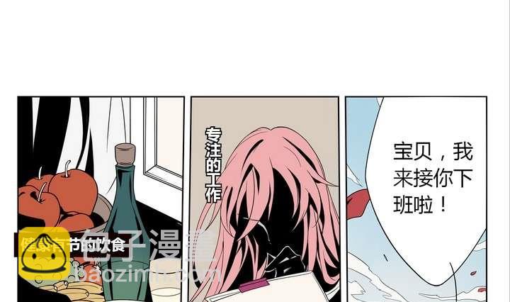 第3话 时间蜜糖 下(1/2)-第3话