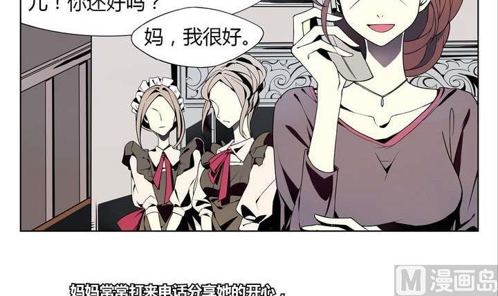 第3话 时间蜜糖 下(1/2)-第3话