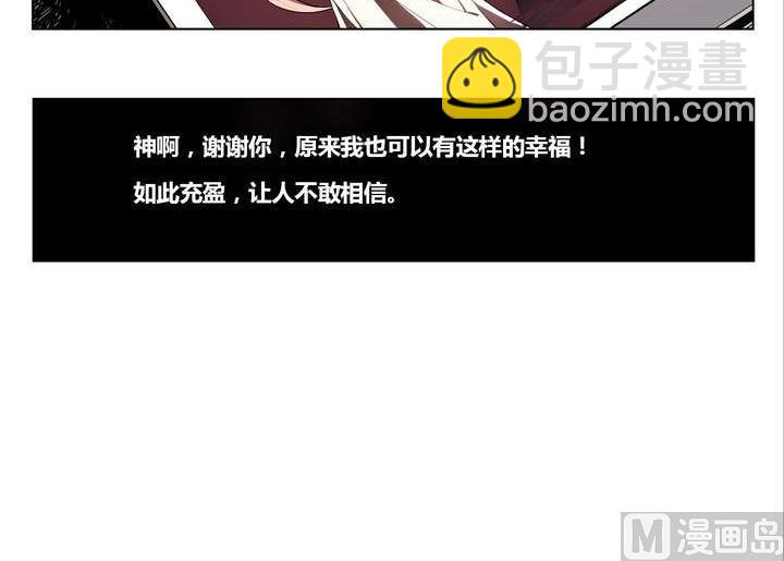 第3话 时间蜜糖 下(1/2)-第3话