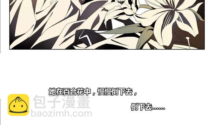 第3话 时间蜜糖 下(1/2)-第3话