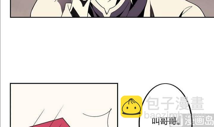 第3话 时间蜜糖 下(1/2)-第3话