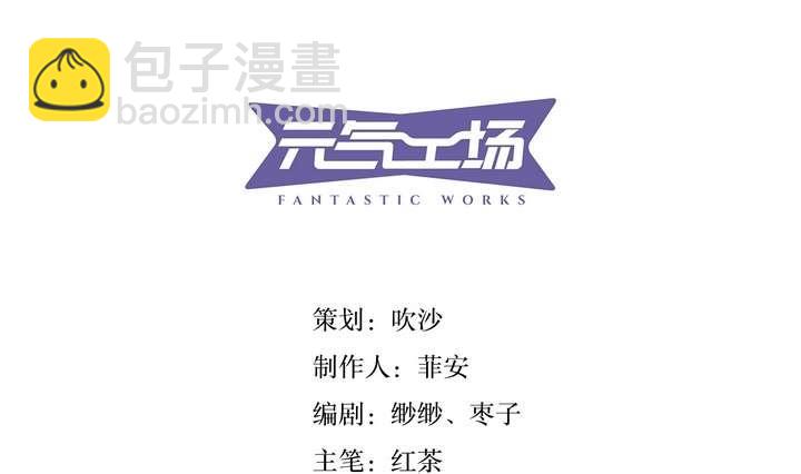 第3话 时间蜜糖 下(1/2)-第3话