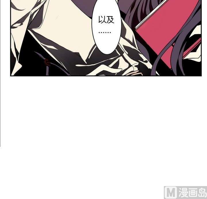 第3话 时间蜜糖 下(1/2)-第3话