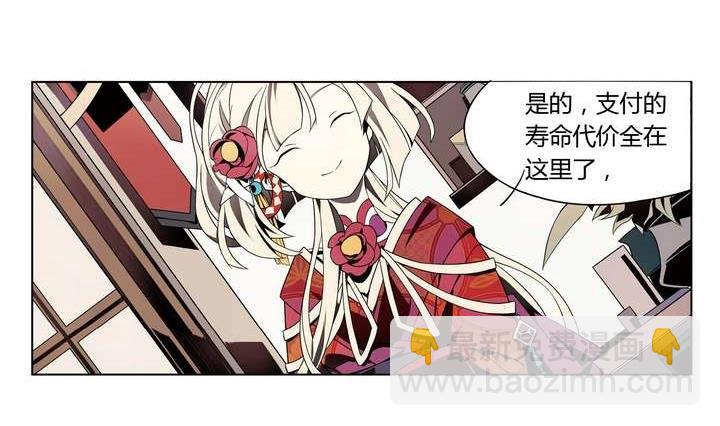 第3话 时间蜜糖 下(1/2)-第3话