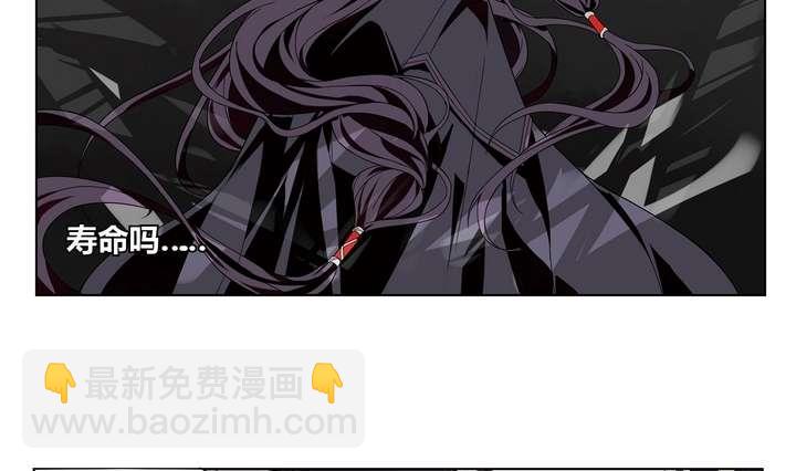 第3话 时间蜜糖 下(1/2)-第3话