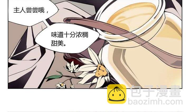 第3话 时间蜜糖 下(1/2)-第3话