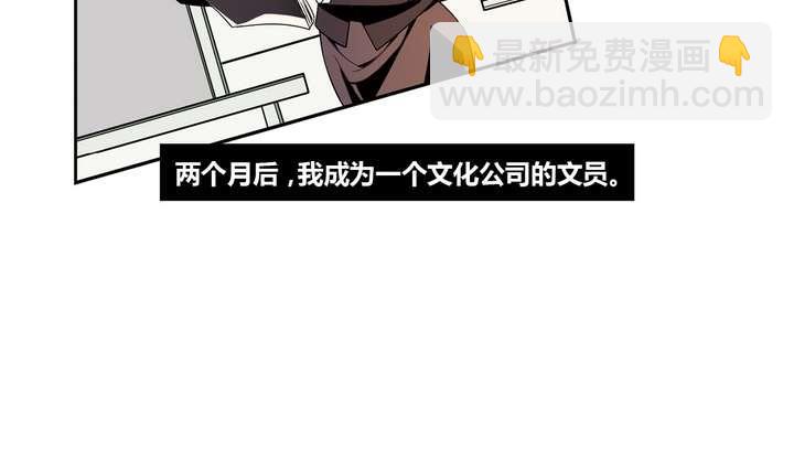 第3话 时间蜜糖 下(1/2)-第3话