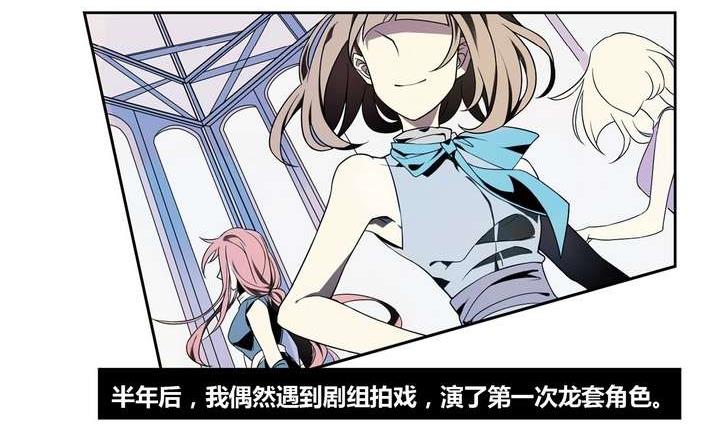 第3话 时间蜜糖 下(1/2)-第3话