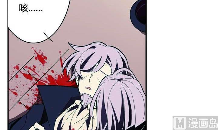 第21话 烙印 上(1/2)-第21话