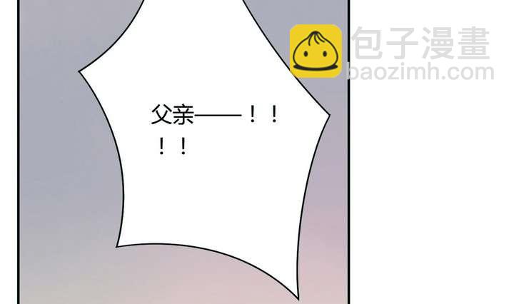 第21话 烙印 上(1/2)-第21话