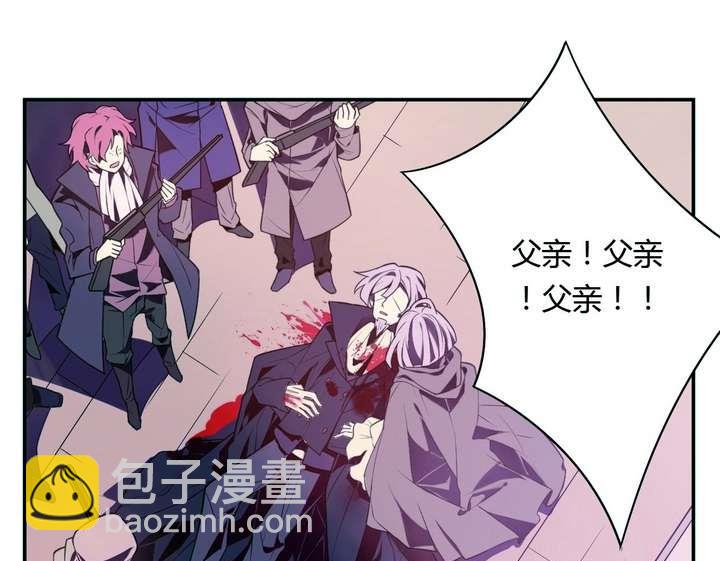 第21话 烙印 上(1/2)-第21话