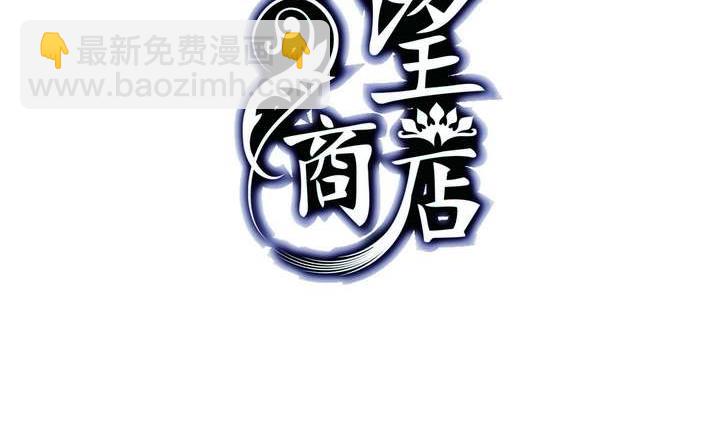 第21话 烙印 上(1/2)-第21话