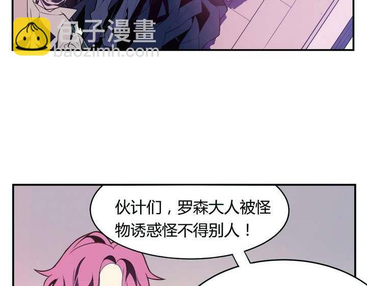 第21话 烙印 上(1/2)-第21话