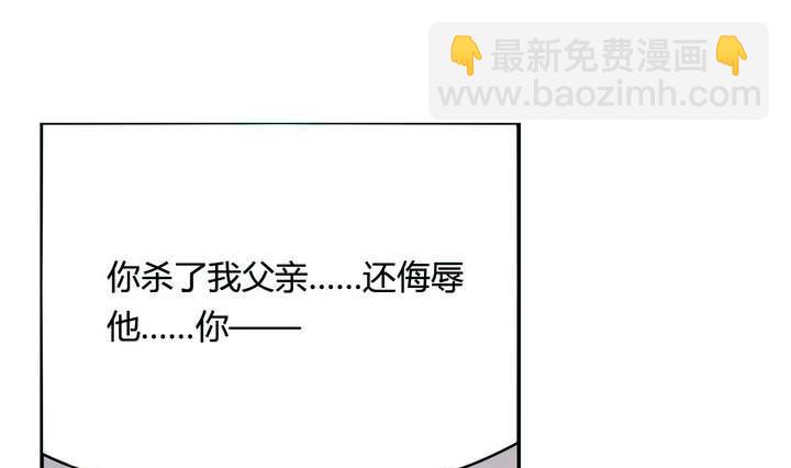 第21话 烙印 上(1/2)-第21话