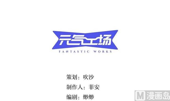 第21话 烙印 上(1/2)-第21话