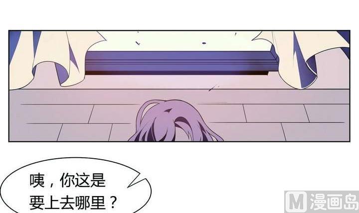 第21话 烙印 上(1/2)-第21话