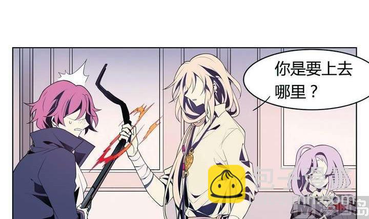 第21话 烙印 上(1/2)-第21话