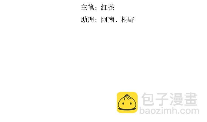 第21话 烙印 上(1/2)-第21话