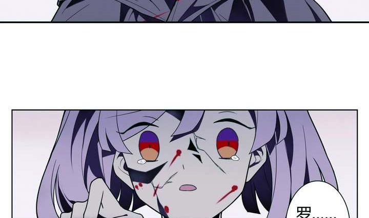 第21话 烙印 上(1/2)-第21话