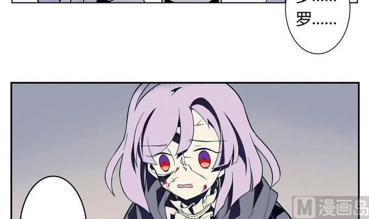 第21话 烙印 上(1/2)-第21话