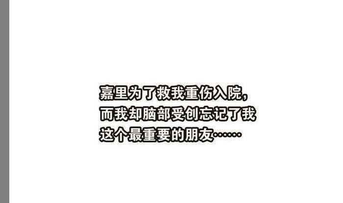 第27话(1/2)-第27话