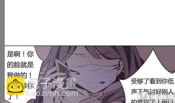 第27话(1/2)-第27话