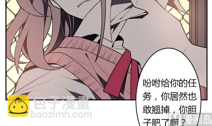 第29话 我想变成女生(1/3)-第29话