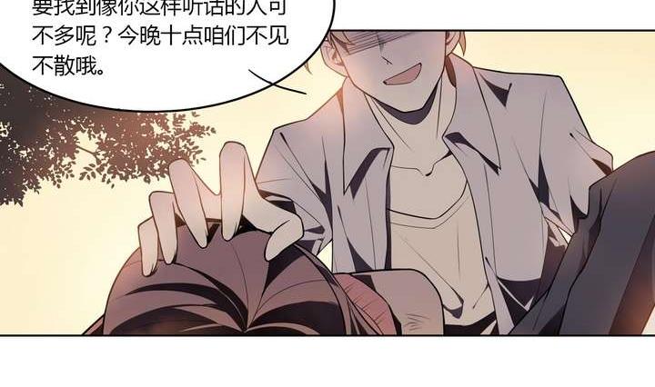 第29话 我想变成女生(1/3)-第29话