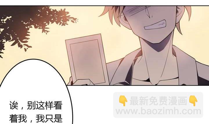 第29话 我想变成女生(1/3)-第29话