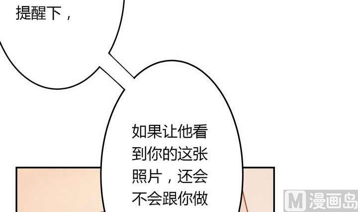 第29话 我想变成女生(1/3)-第29话