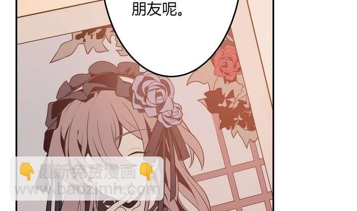 第29话 我想变成女生(1/3)-第29话